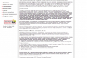 FromJapan - товары из Японии