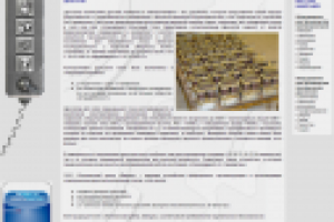 ООО «Технический центр «Виндэк» Дроссели