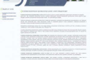 Механические противоугонные системы