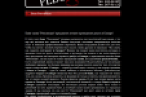 Баня-сауна "Революция" (на главную)