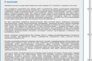 На главную сайта компании «СтройЭкспо»