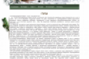 ...так ли оно хорошо: