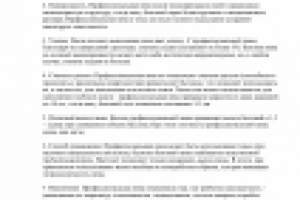 Профессиональная монтажная пена