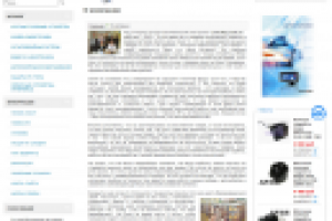 На главную сайта компании "Jemchug-auto"