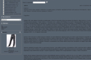 Джинсовая одежда фирмы A.M.N.