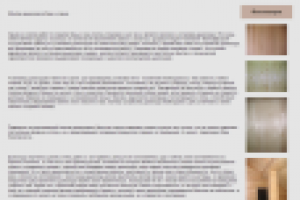 Установка дымоходов