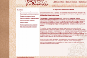 Стирка постельного белья