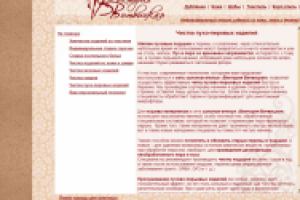 Чистка пухо-перовых изделий