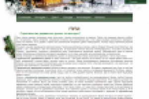 Это выгодно?