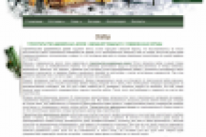 Народные традиции и современные методы