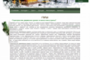 Из какого леса строить?