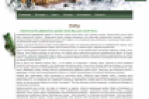 Каким ваш дом может быть