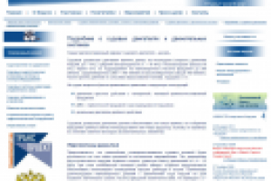 О судовых двигателях и движит. системах