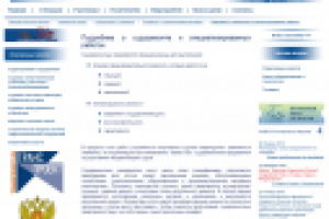 О судоремонте и спец. работах