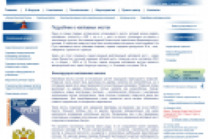 О наплавных мостах