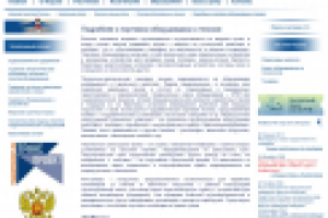 О портовом оборудовании и технике