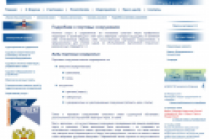 О портовых сооружениях