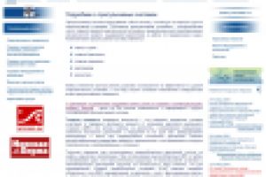 Подробнее о пропульсивных системах