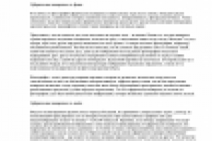 Преимущества сферической панорамы...