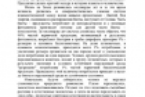 Наши проблемы - проблемы экологии