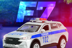 Инфографика - моделька машинки