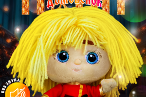 Инфографика - домовенок Кузя