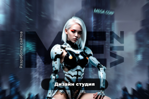 Официальный сайт дизайн студии MeViz