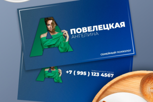 Дизайн визитки