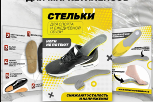 Карточки для маркетплейсов