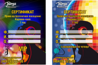 Работа 1229150