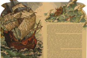 Работа 1302941