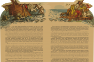 Работа 1302942