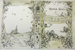 Работа 1302885