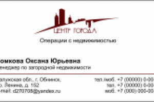 Работа 1448032