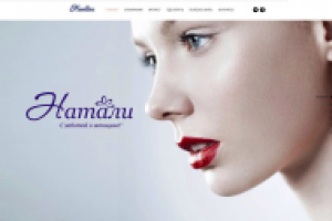 Работа 3076436