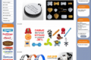 Работа 2636701