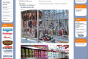 Работа 2636705