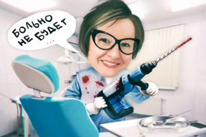 Карикатура