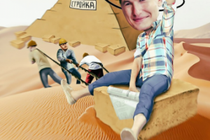 2D Карикатура