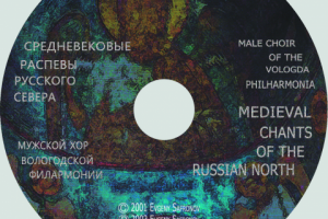 Макет для компакт диска