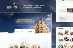 Начинаем работу с разработки идеи, именно она дает результат