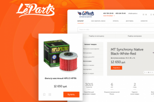 Интернет-магазин мотозапчастей