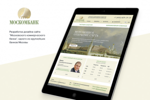Сайт для Московского коммерческого банка