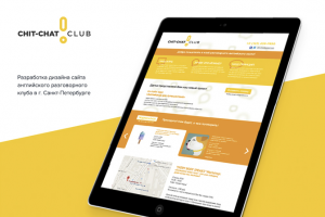 Сайт английского разговорного клуба "Chit-Chat Club"