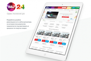 Сайт купонатор