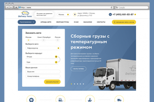 Сайт для транспортной компании