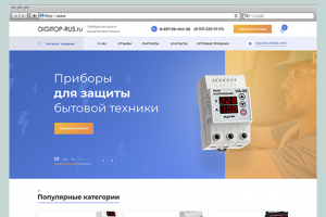 Магазин электронных компонентов