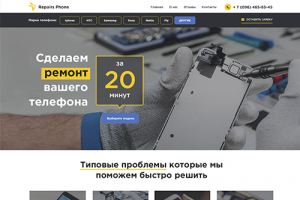Ремонт телефонов
