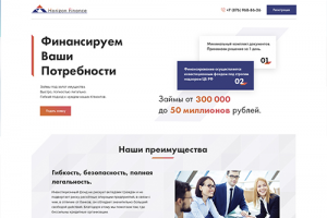 Горизонт Финанс