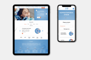 Сайт для стоматологии